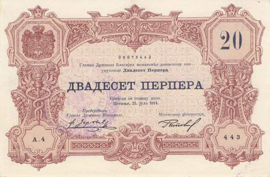20 Perpera 1914 Cetinje